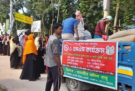 ও এম এস এর চাল ও আটা পেতে দরিদ্র মানুষের দীর্ঘ লাইন