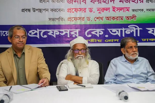 ‘নতুন বাংলাদেশ: বৈষম্যহীন কল্যাণ রাষ্ট্র প্রতিষ্ঠা’ শীর্ষক সেমিনারে প্রধান অতিথি হিসেবে যোগ দেন কবি, প্রাবন্ধিক ও রাজনৈতিক ভাষ্যকার ফরহাদ মজহার। ঢাকা, ১৪ সেপ্টেম্বর